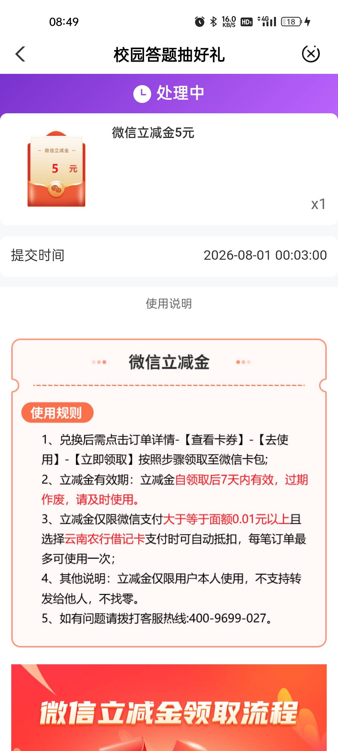 不给了吗

67 / 作者:牛牛公主 / 
