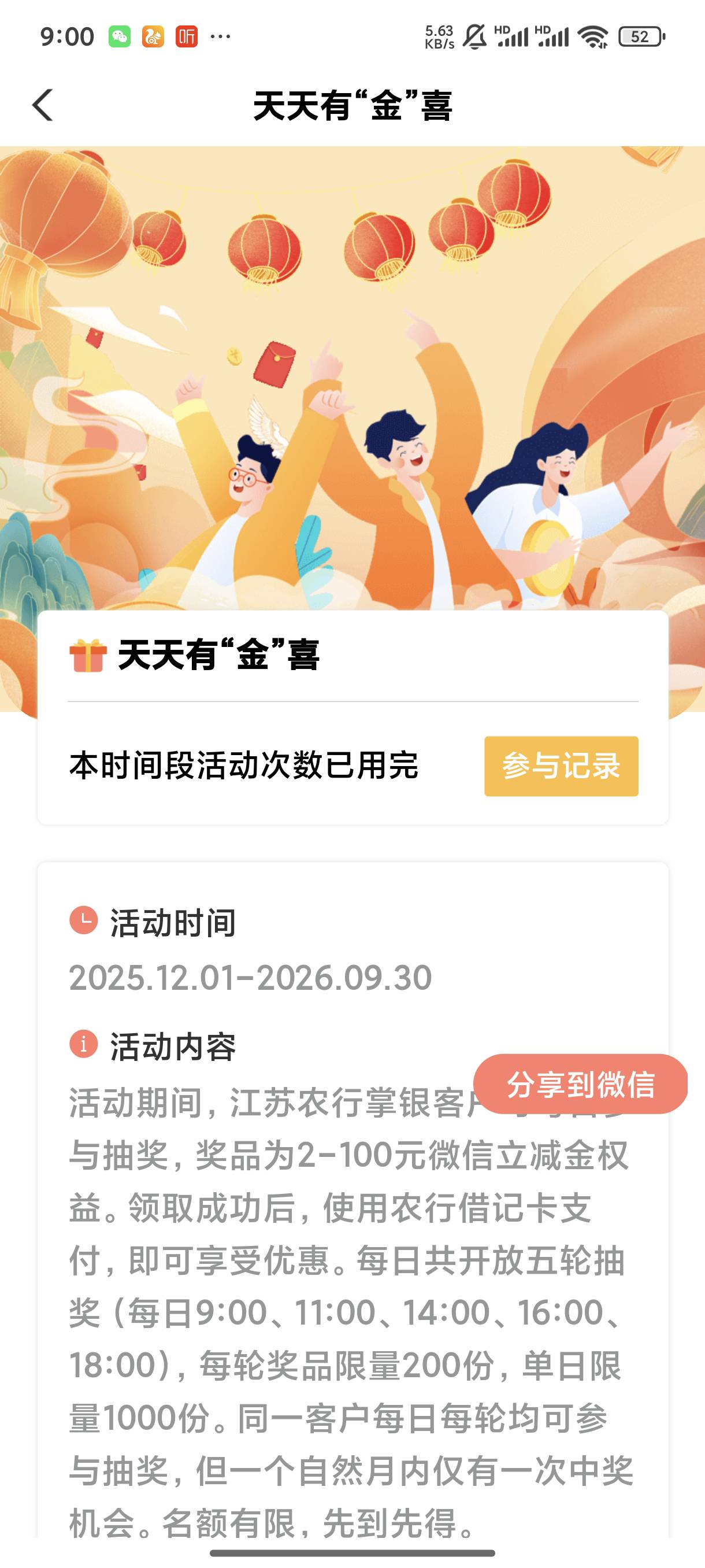 老哥们太快了吧

99 / 作者:心唯 / 