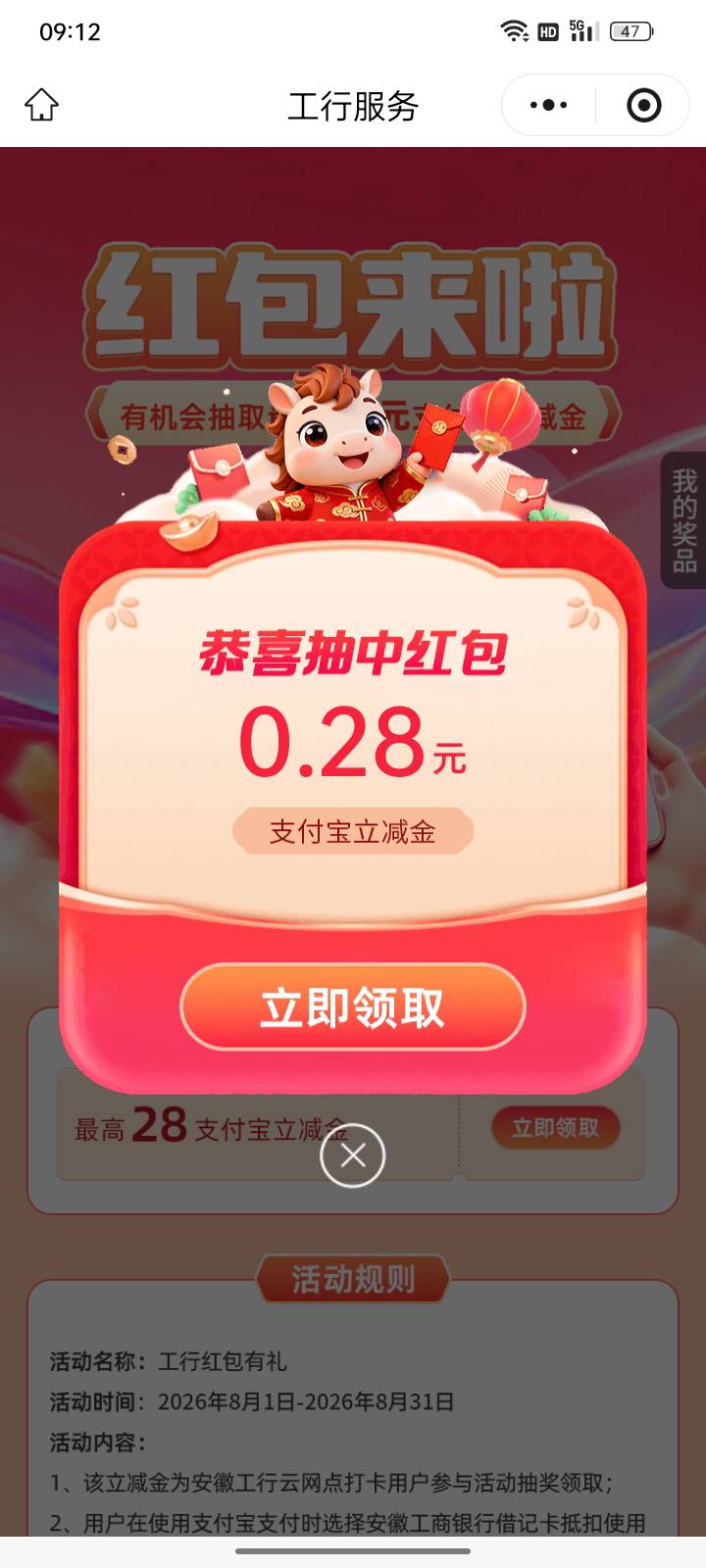 破零




77 / 作者:帮我想个昵称吧 / 