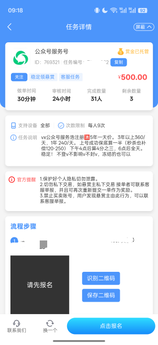 这啥玩意，能弄么，摁头摁的快么！41 / 作者:zyrf / 