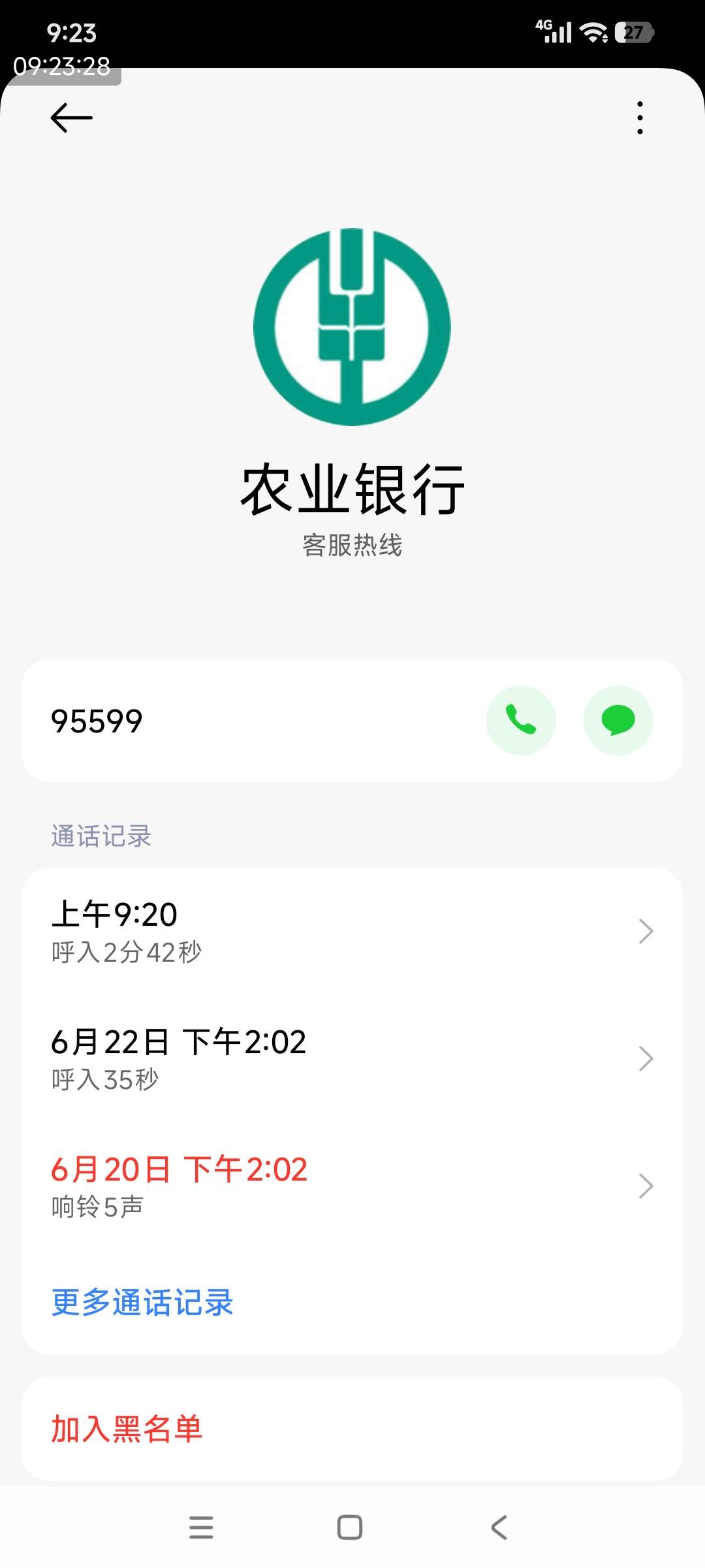 凌晨宿迁支付风险，刚才佛山砸金蛋一分钱，都被银行监控了，我去，打电话进来问我为什29 / 作者:熊0315 / 