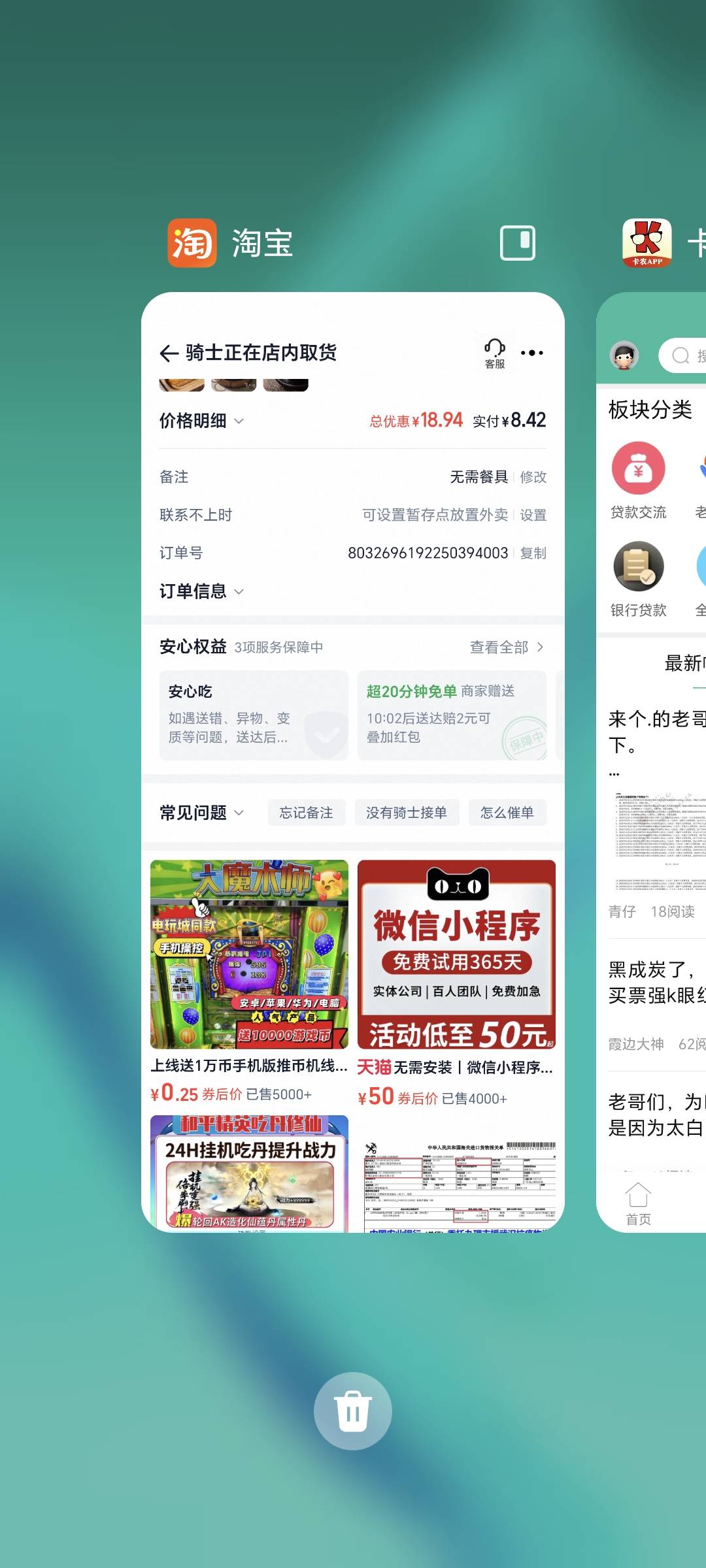凌晨睡醒到现在才把今天房费搞到还剩9毛吃个早餐先一天50顶不住了啊加上吃饭抽烟水，72 / 作者:可8885 / 