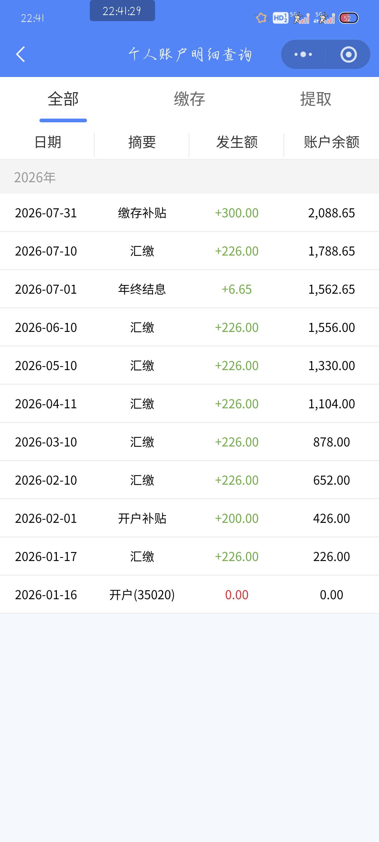 厦门公积金到账美鸡鸡

35 / 作者:附近司机 / 