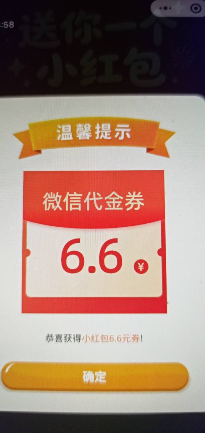 还可以，两个6.6

0 / 作者:顺风耳 / 