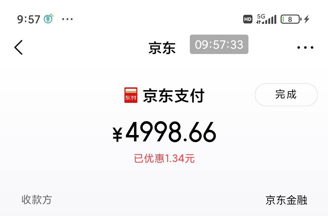 京东金融数币还款5000-1.34

87 / 作者:交银施罗德基金 / 