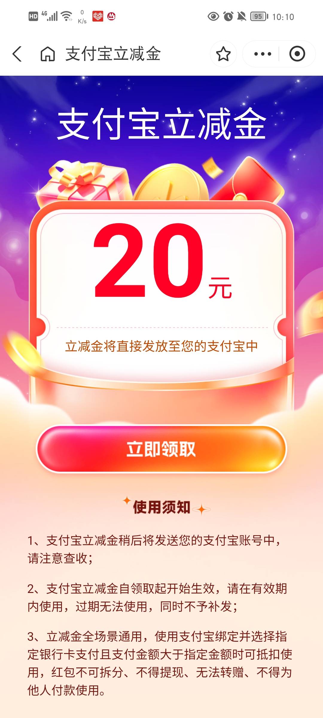 猜中基本都有

73 / 作者:流水闲人 / 