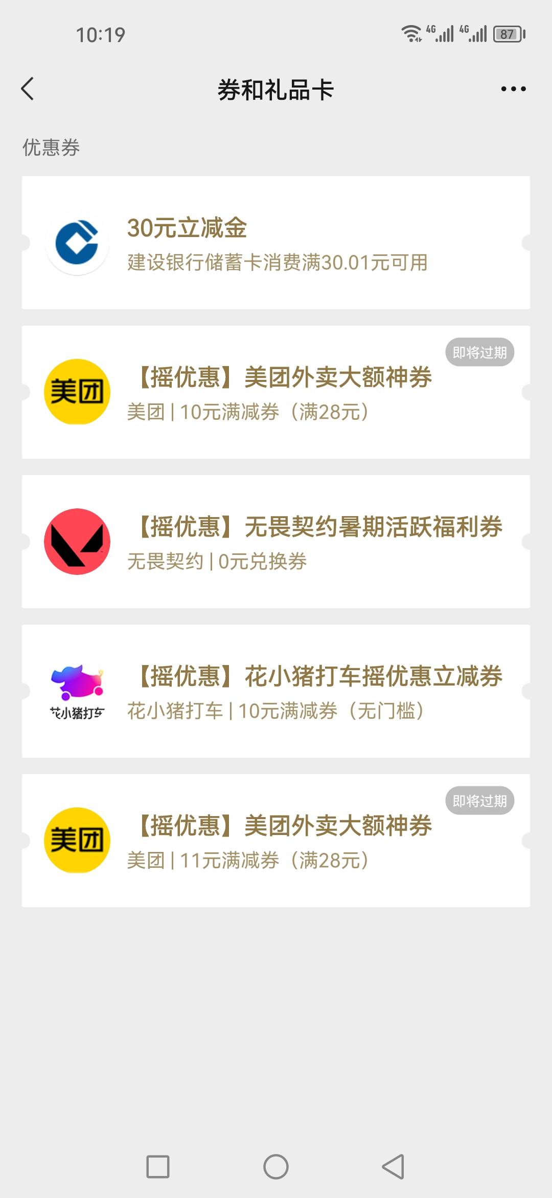 卡都被冻结了，怎么出？

55 / 作者:曾经的傲慢 / 
