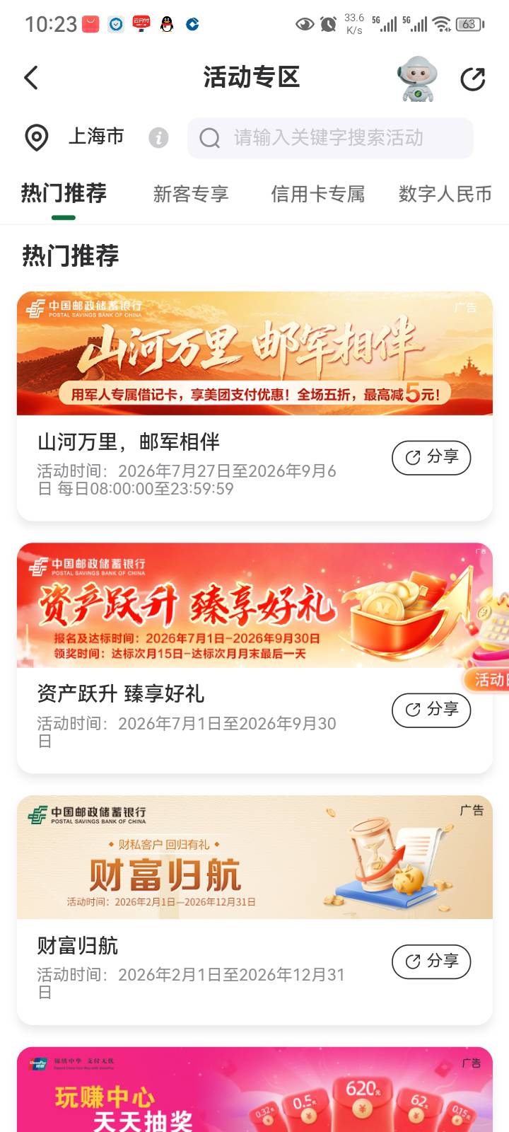 哪里啊世界杯，我记得我有猜

13 / 作者:菲菲专属98 / 