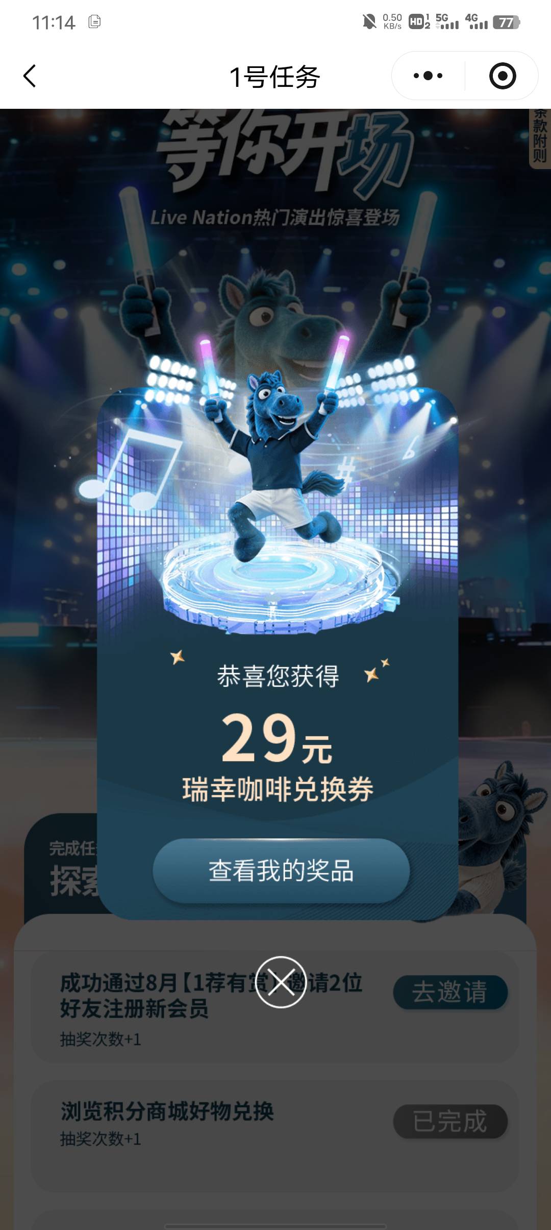 今天唯一毛

5 / 作者:苍月 / 