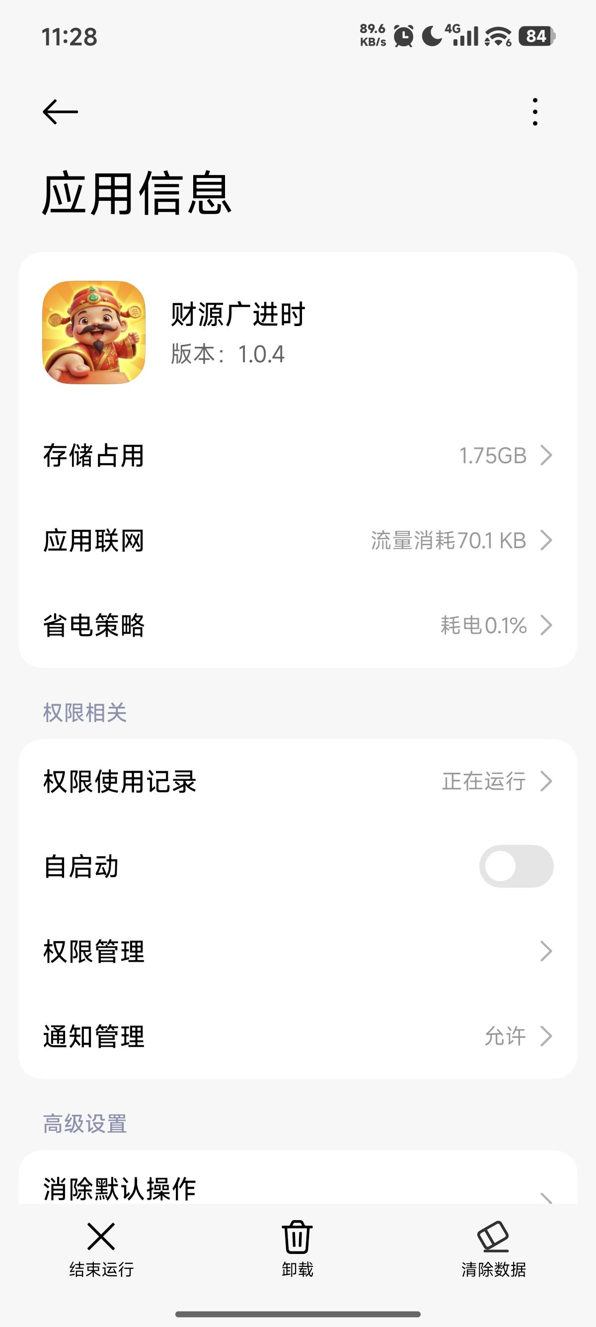 这个广子0.5的爆，我还是第一次遇到

46 / 作者:花香惹人醉 / 