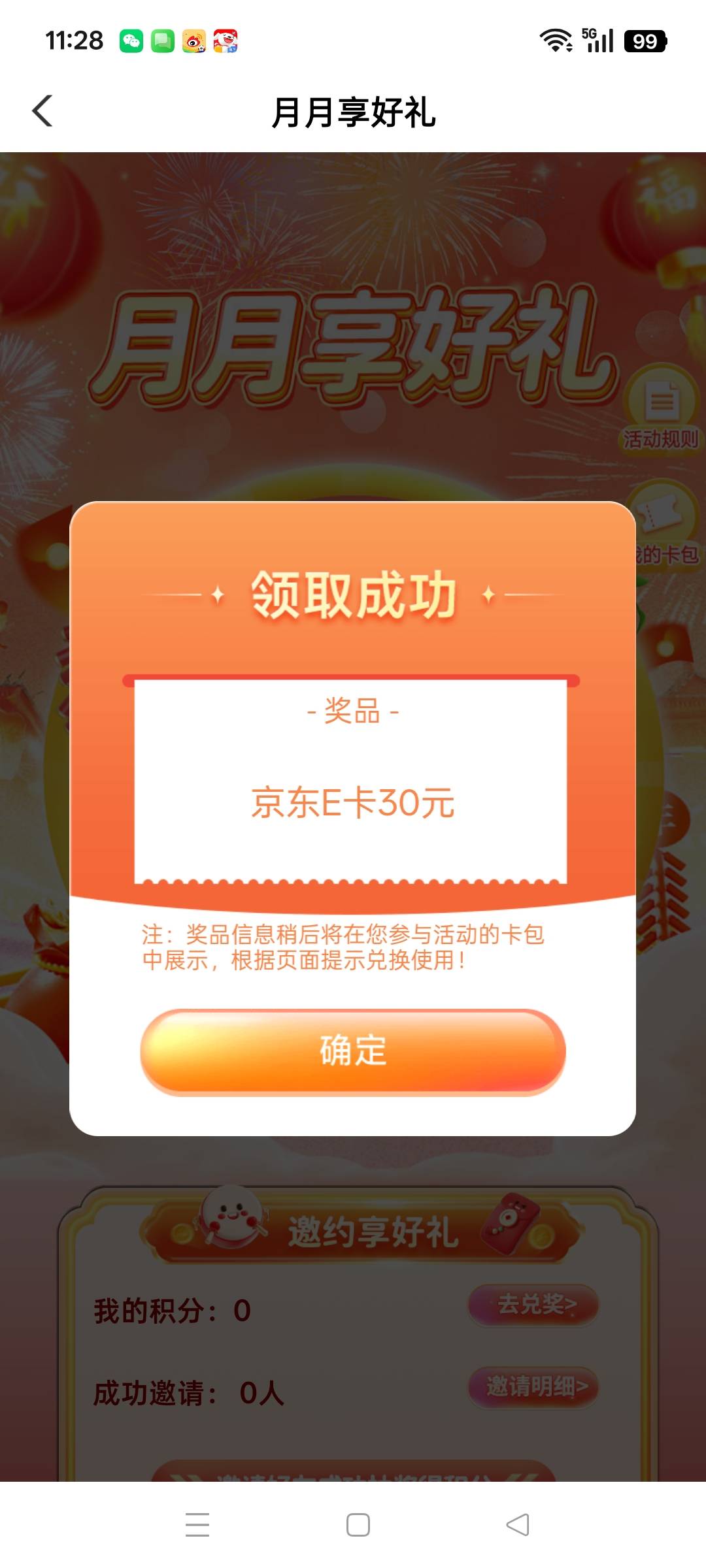 山西农行第一次这么大

92 / 作者:小瓶盖V / 