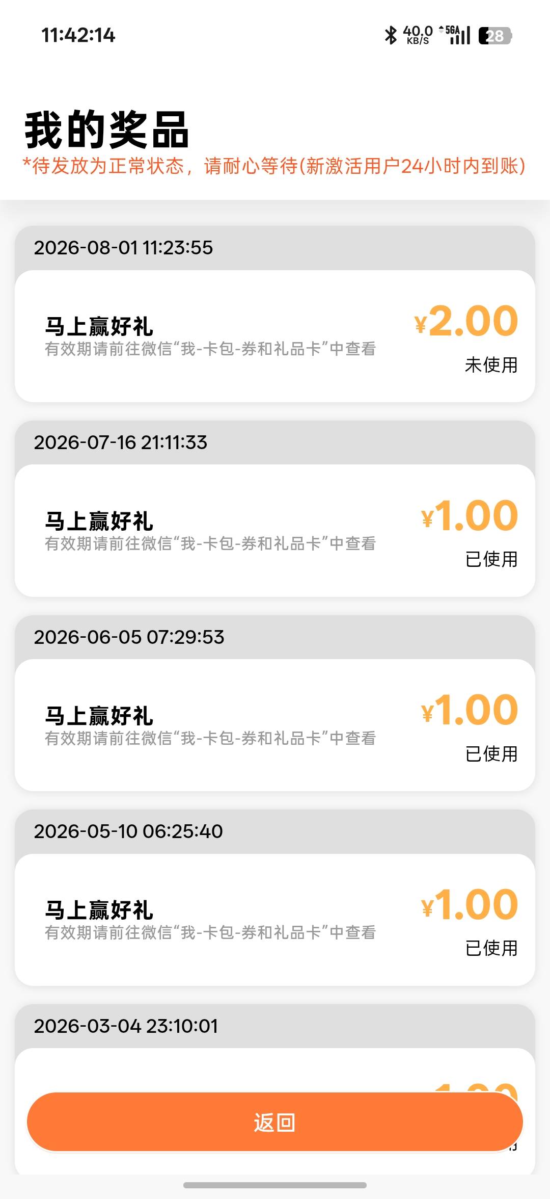 广州工行搜粤享权益，马上赢好礼


52 / 作者:xxyyxiu / 