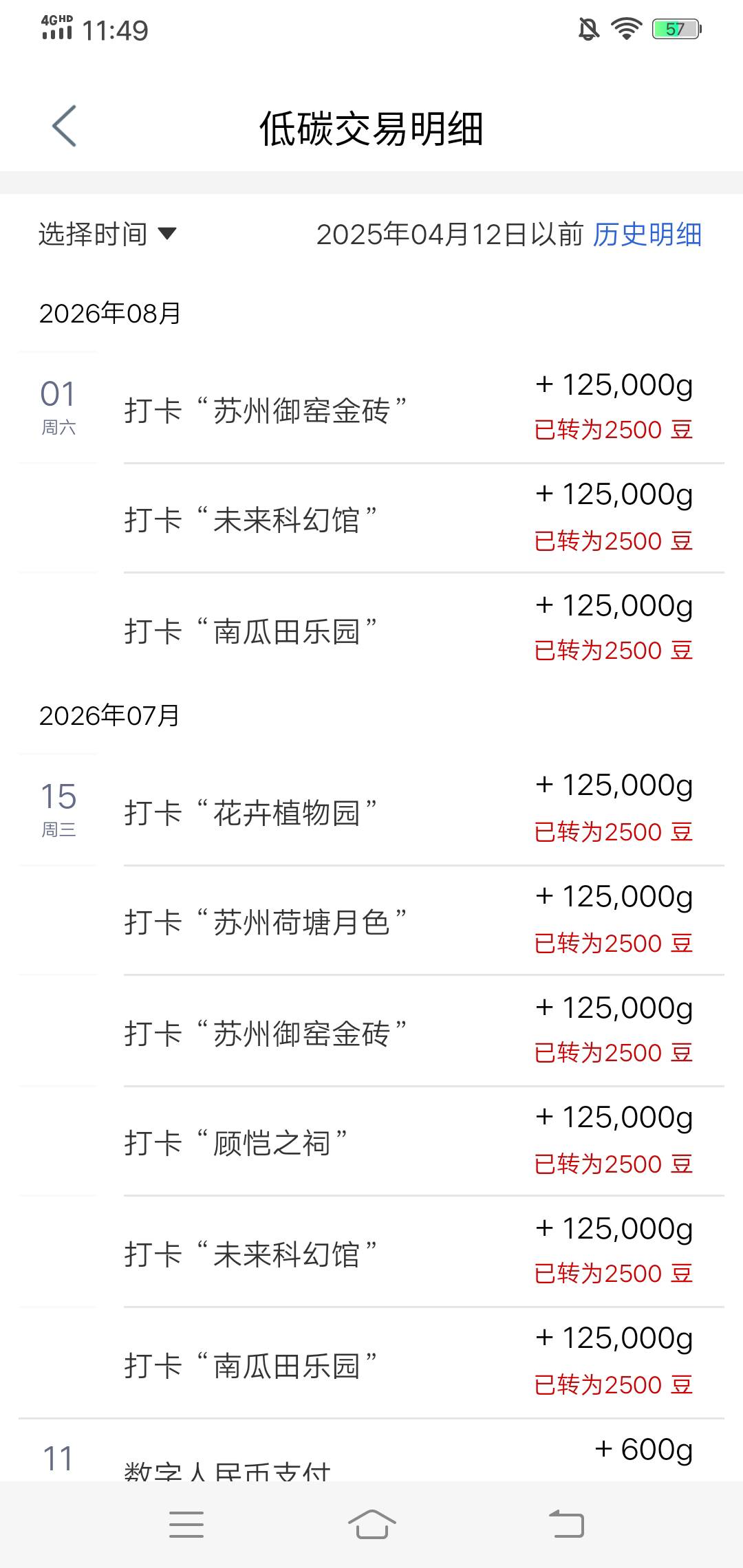苏州大妈更新直接打，打一个换一个位置不用等十分钟啊之类的，

47 / 作者:啤酒几块钱 / 