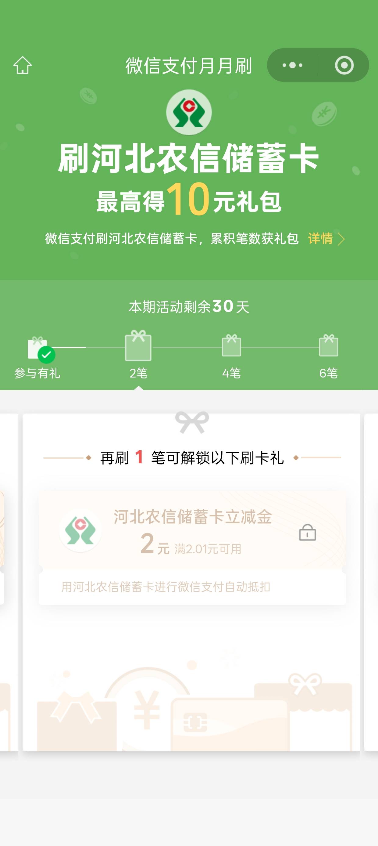 老哥们这个怎么刷交易呀

43 / 作者:军体拳老哥 / 
