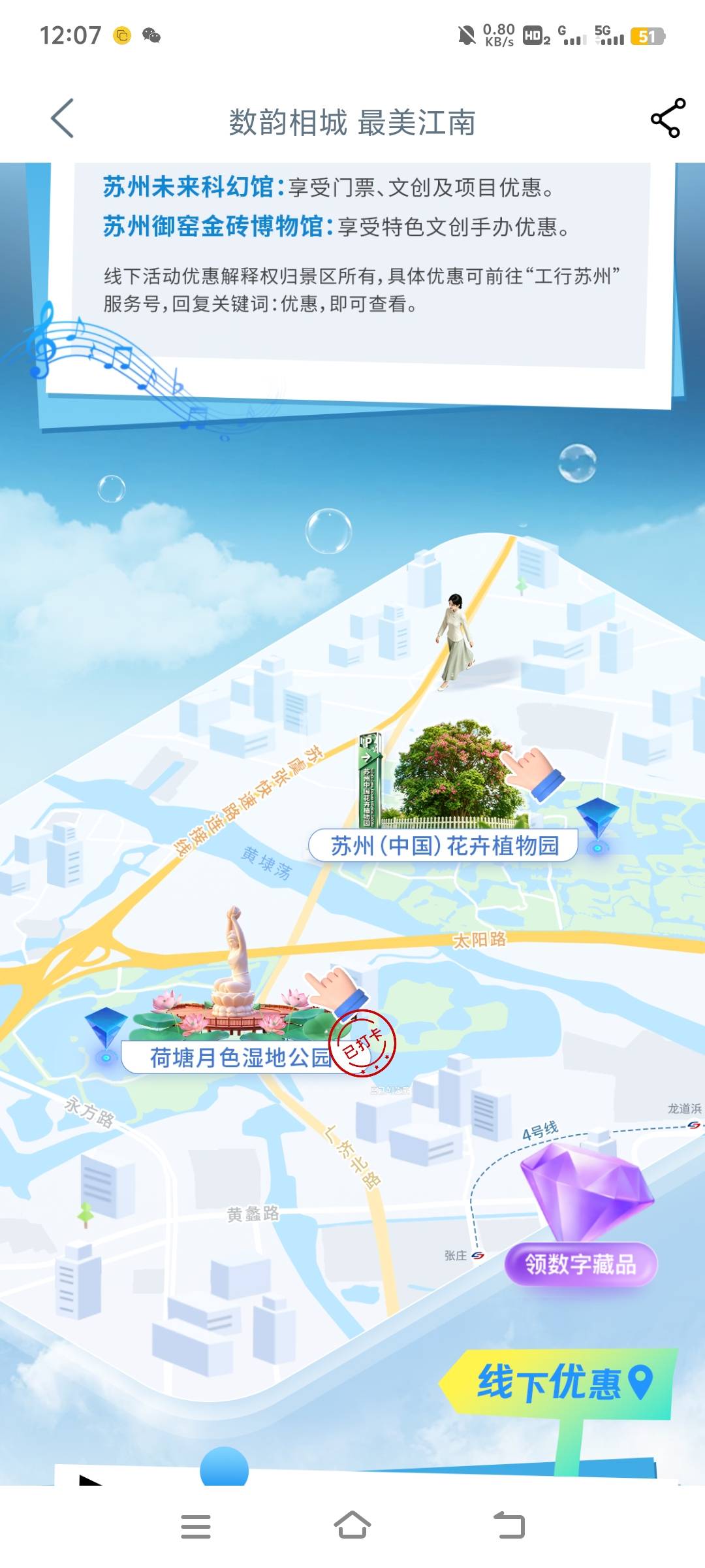 打了五个了，还差最后一个

45 / 作者:nncncn / 