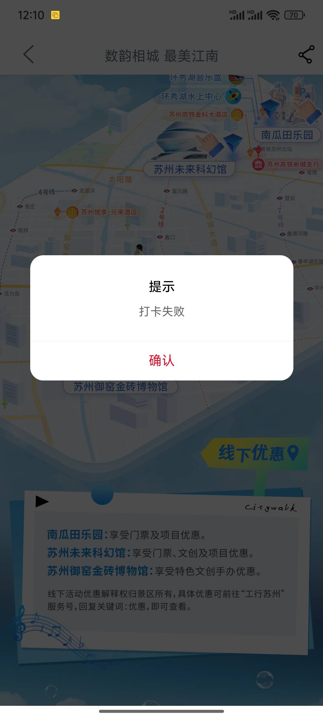 大妈打卡半黑，上个月也是打了两次，第三就失败，这个月也是一样

78 / 作者:小小鸟@ / 