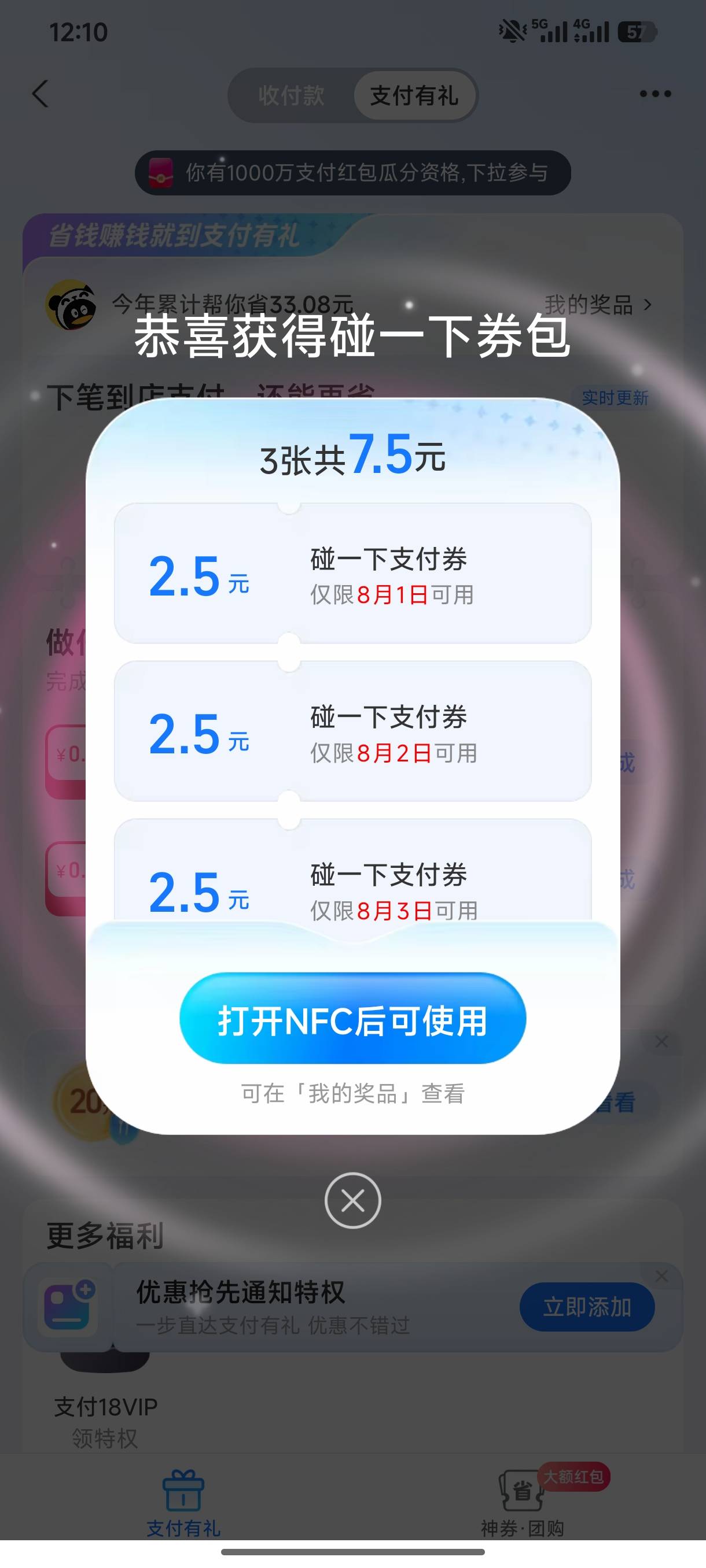 今天又是无毛日绝望了，老哥还不进厂等死吗

16 / 作者:几把毛都没有绝望了 / 