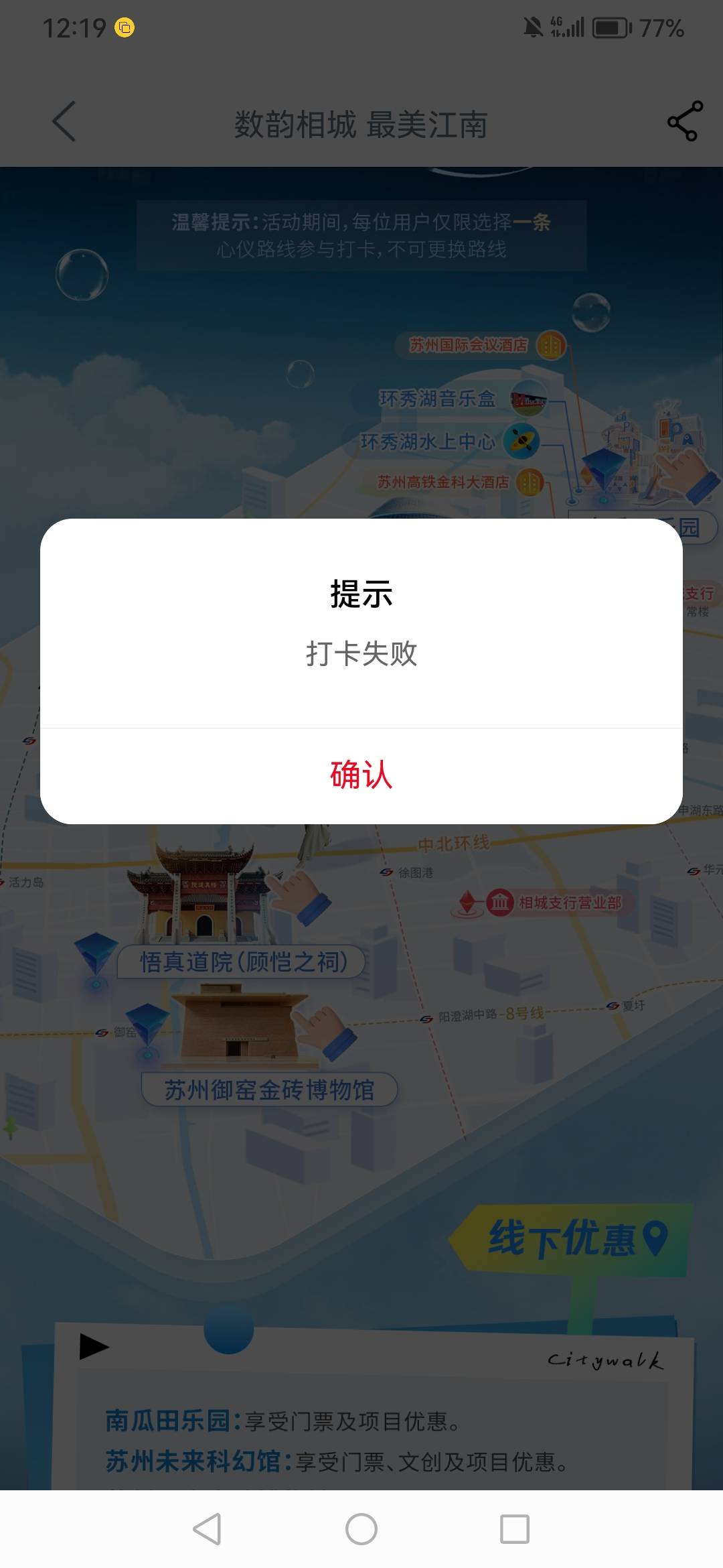 他奶奶的，也不放出来了，废了

46 / 作者:魔力结晶 / 