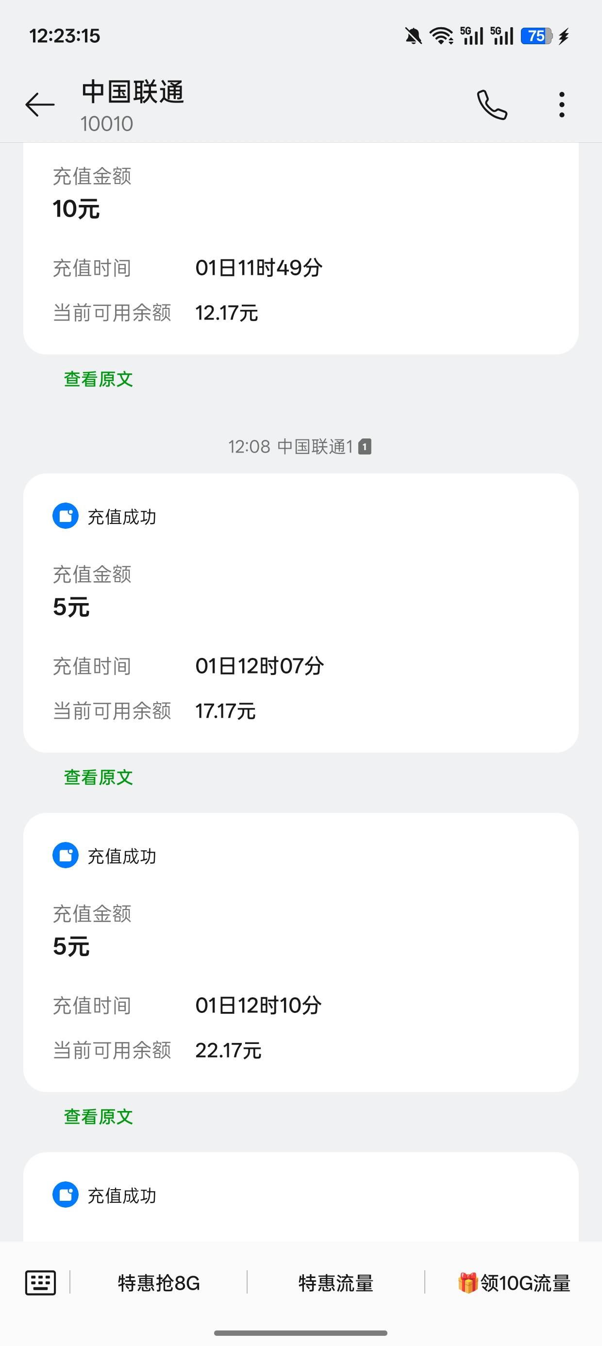 快手白P几十块的到账了，可多号。就工交农建这几个有立减




43 / 作者:接小鲁班放学 / 