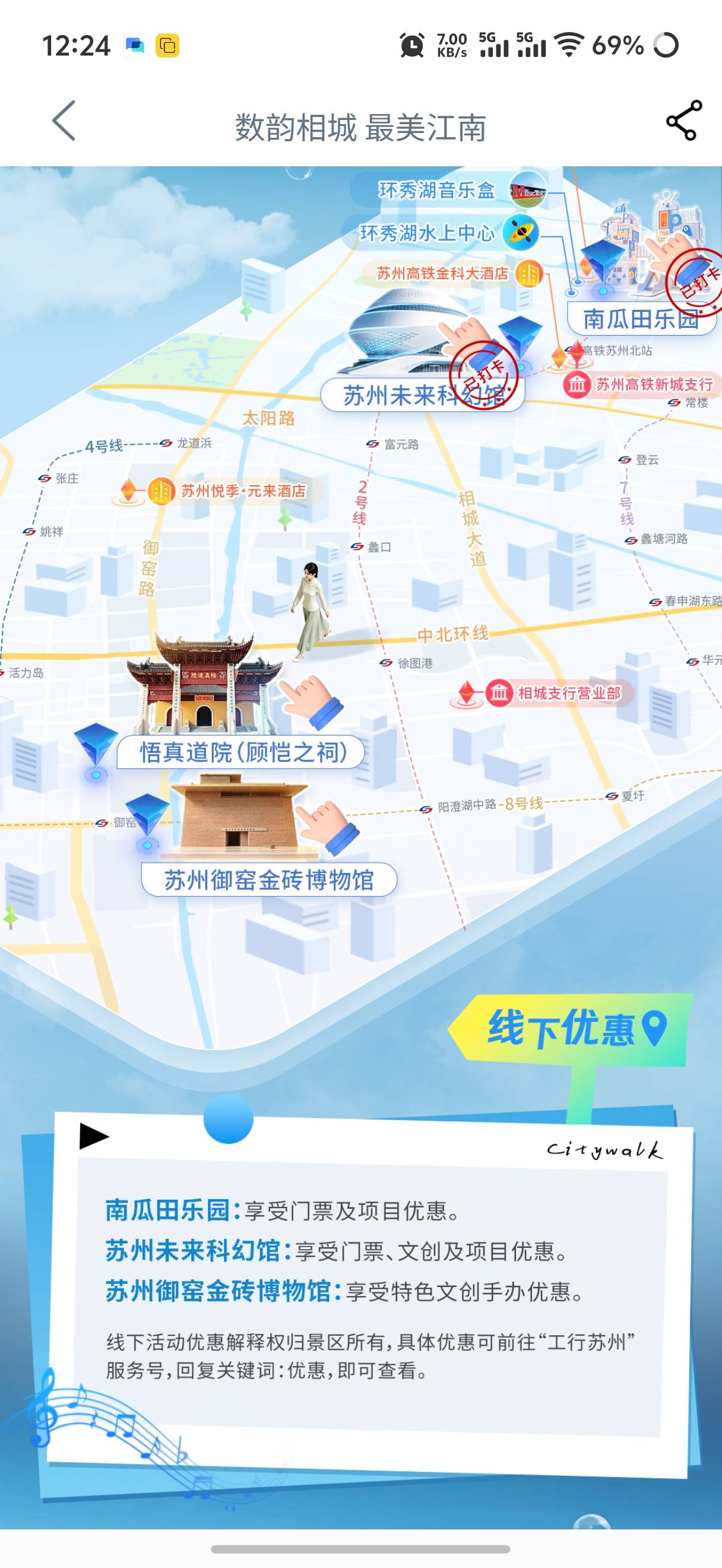 这两个地方幻影定位死活打不上
30 / 作者:丶初心 / 