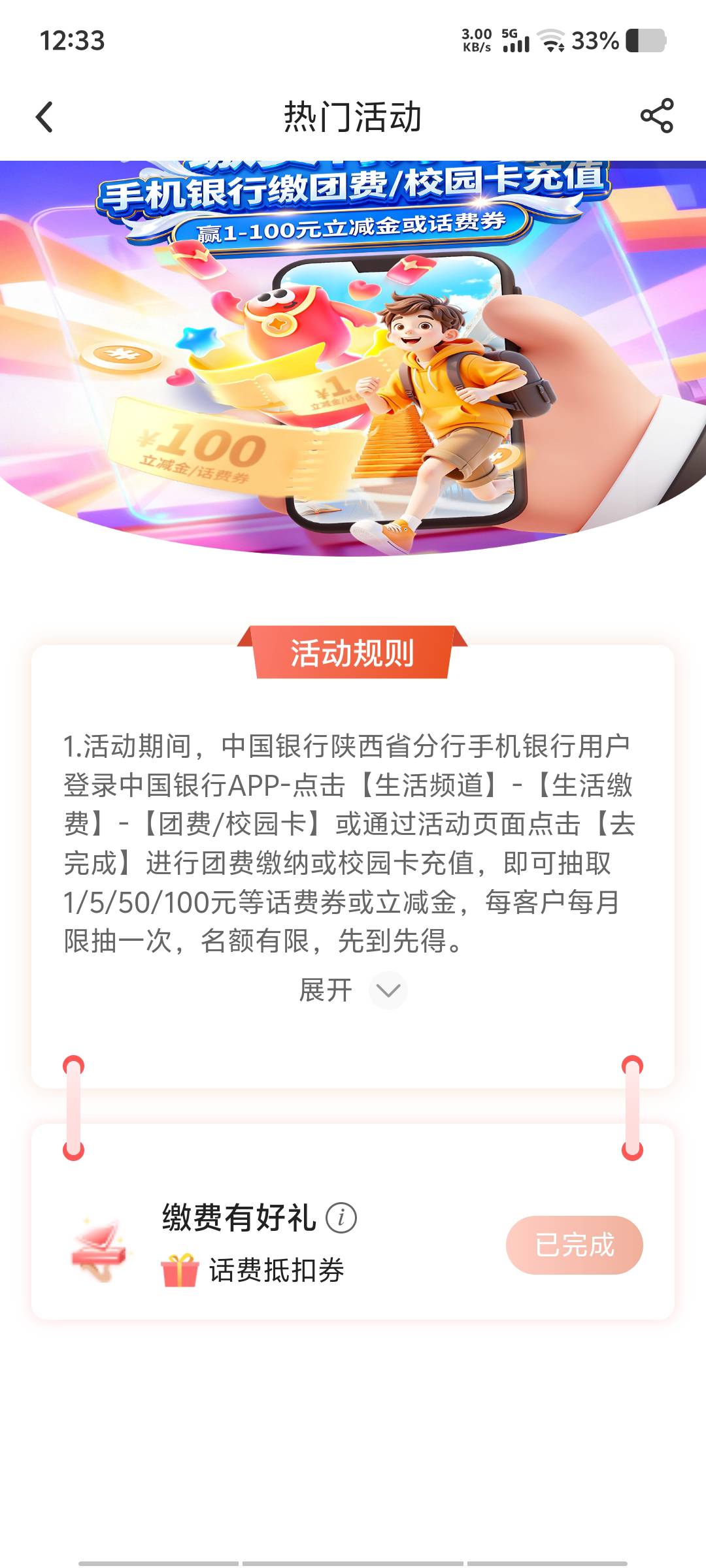 这玩意抽都没抽就这样的啊，血亏一毛

59 / 作者:黑色的海 / 