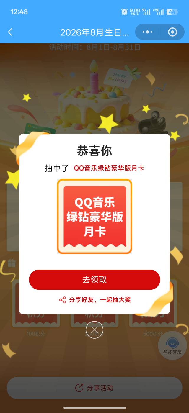 这玩意有人收吗

38 / 作者:谦虚要学 / 