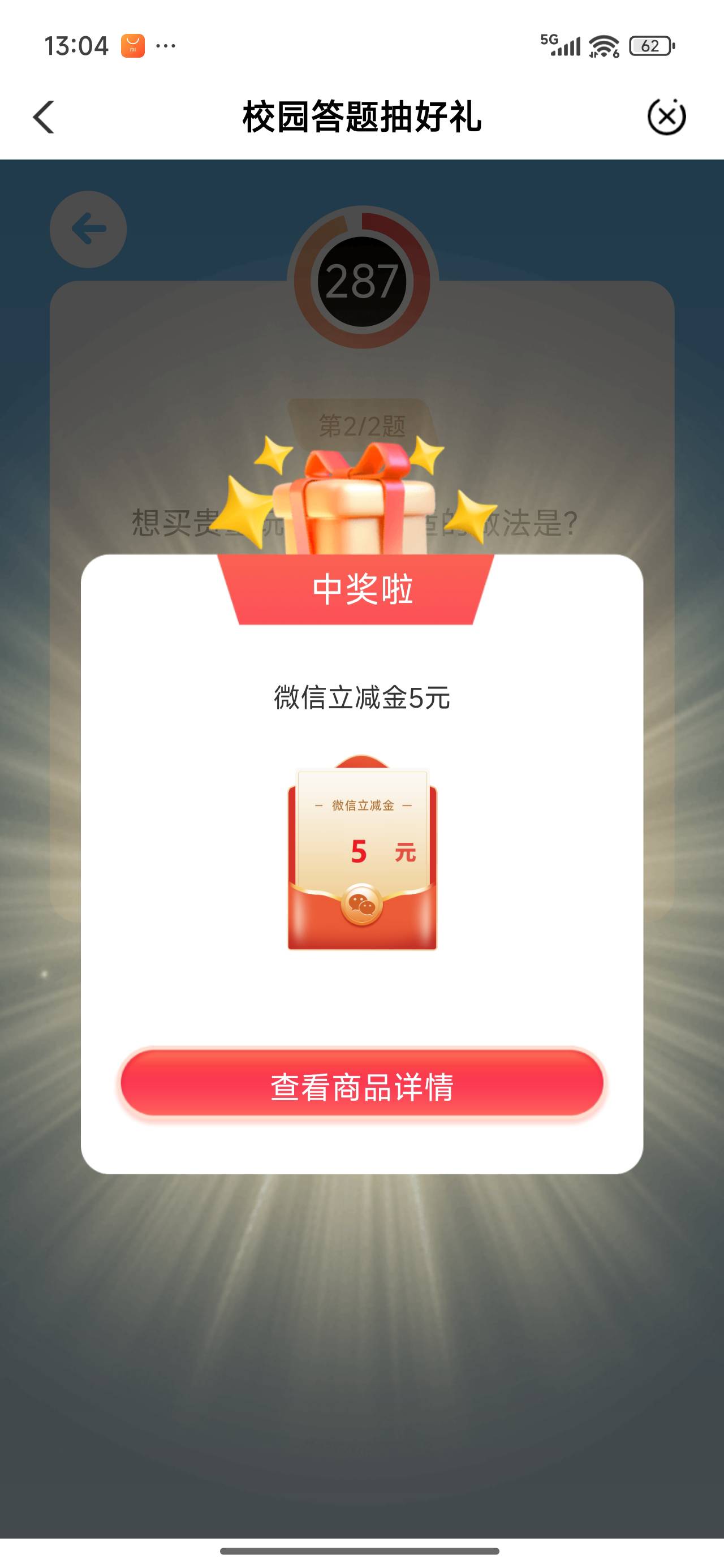 今天第二毛，全是老农给.16+5


9 / 作者:永恒yi / 
