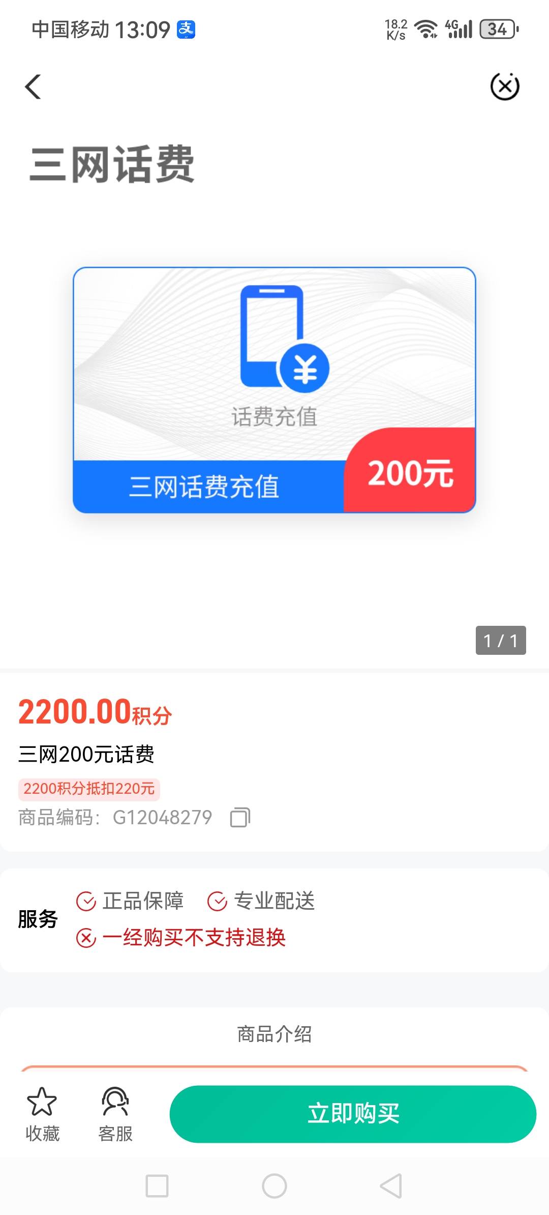 农行云南合伙人这个话费到账多久

58 / 作者:海南老妖婆 / 