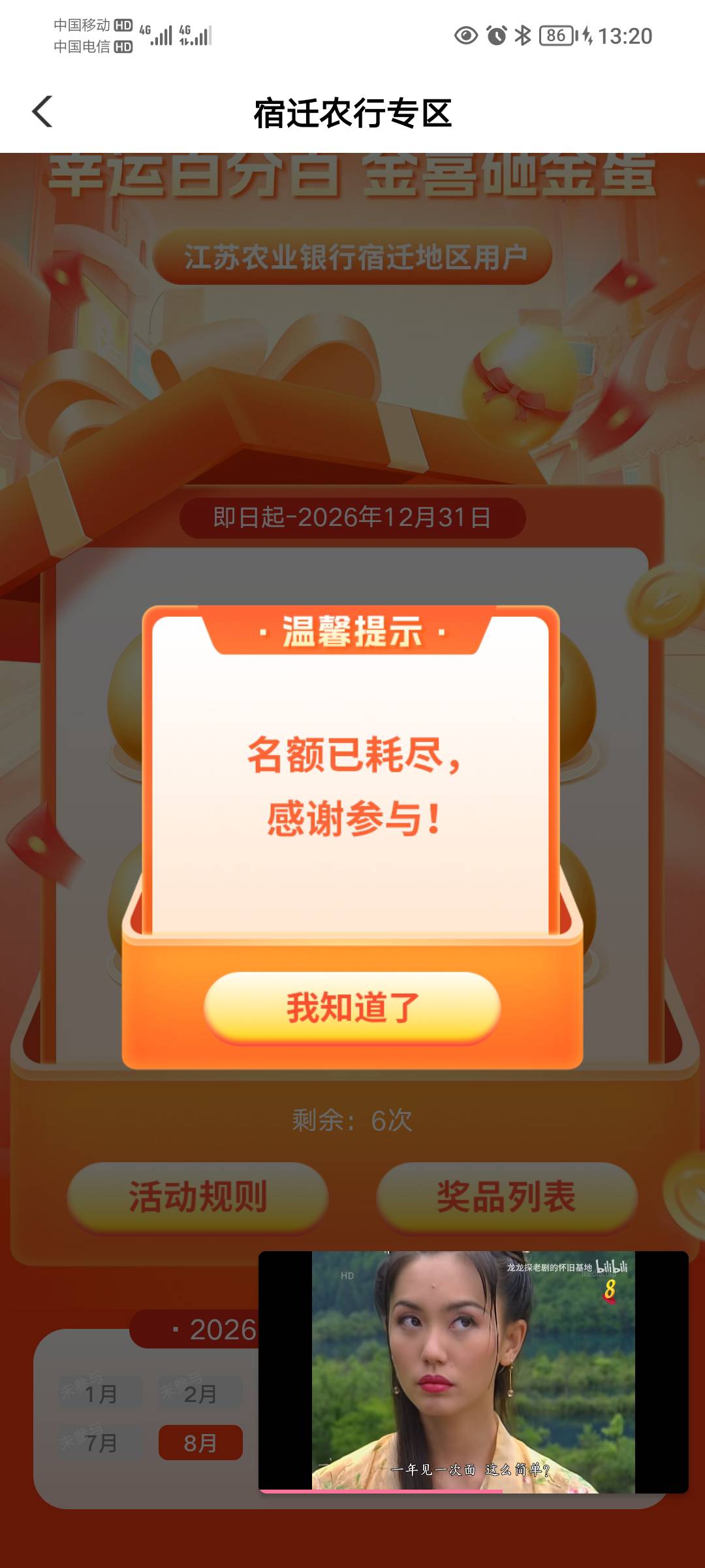 还不补啊

31 / 作者:蛋黄酱 / 