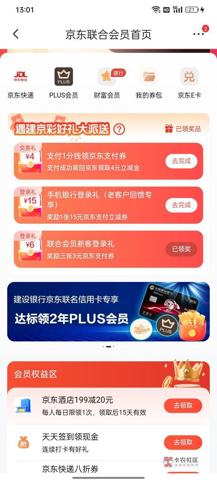 我以为是废券，原来是有用的



90 / 作者:帮我想个昵称吧 / 