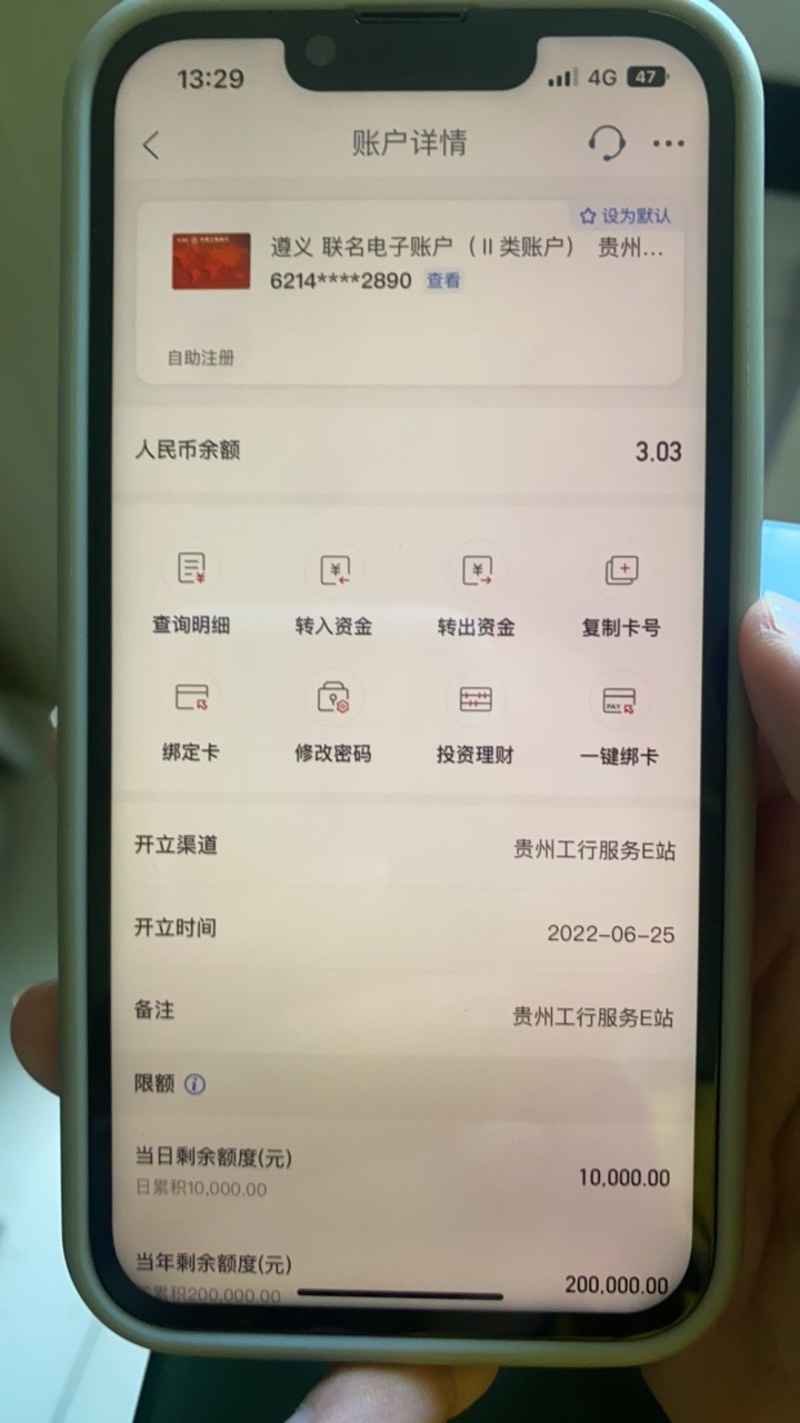 贵州工行柜台解开了！可以飞毕节了，看我七八张卡都问我开这么多卡干嘛用的，还叫来了83 / 作者:壬戌之秋0410 / 