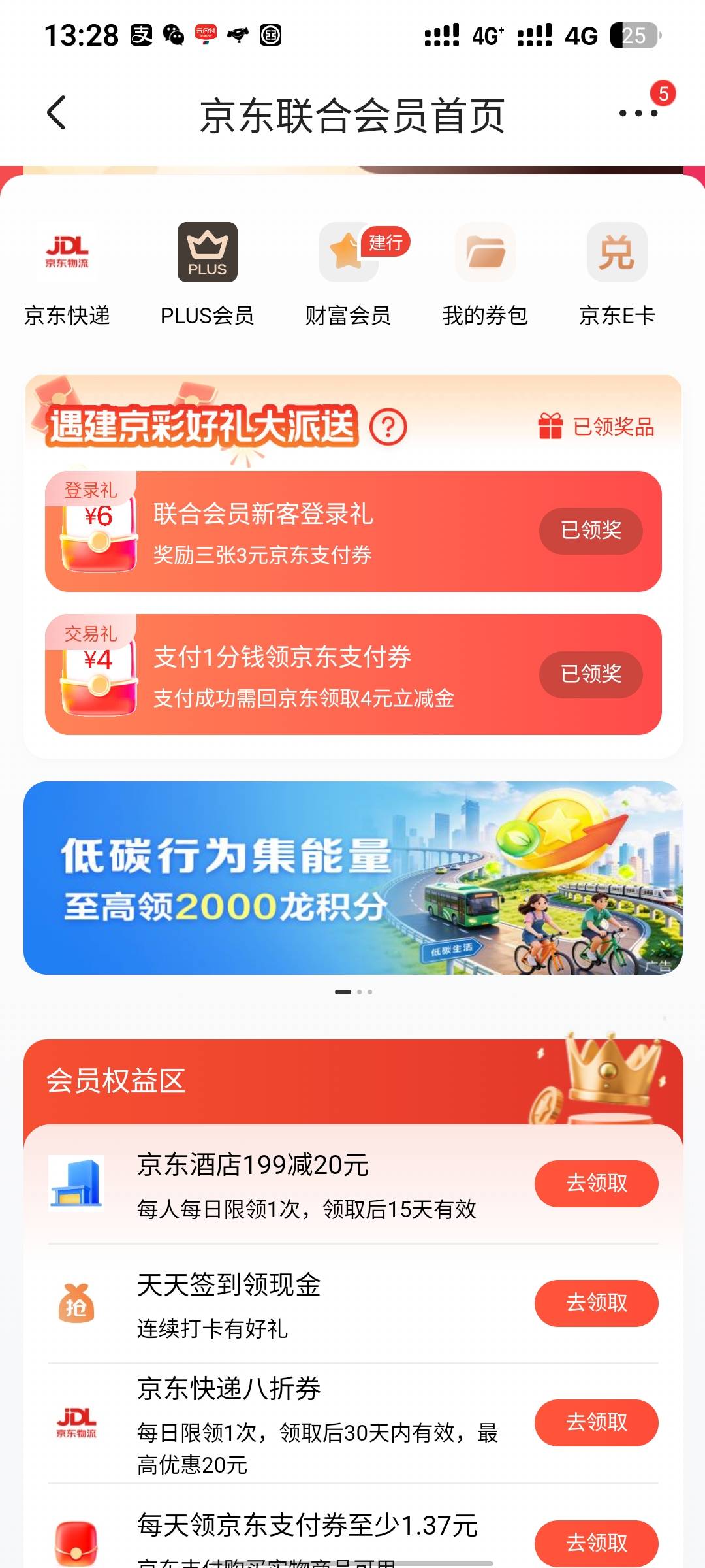 干嘛用的

74 / 作者:疲倦的生活 / 