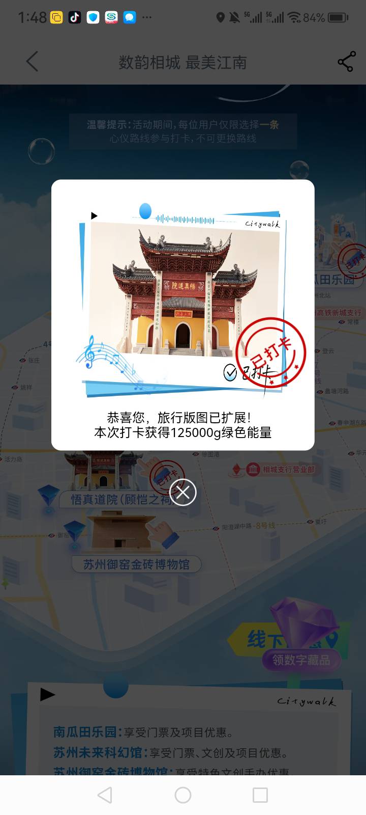慢慢打卡

11 / 作者:中国银行在线客服 / 