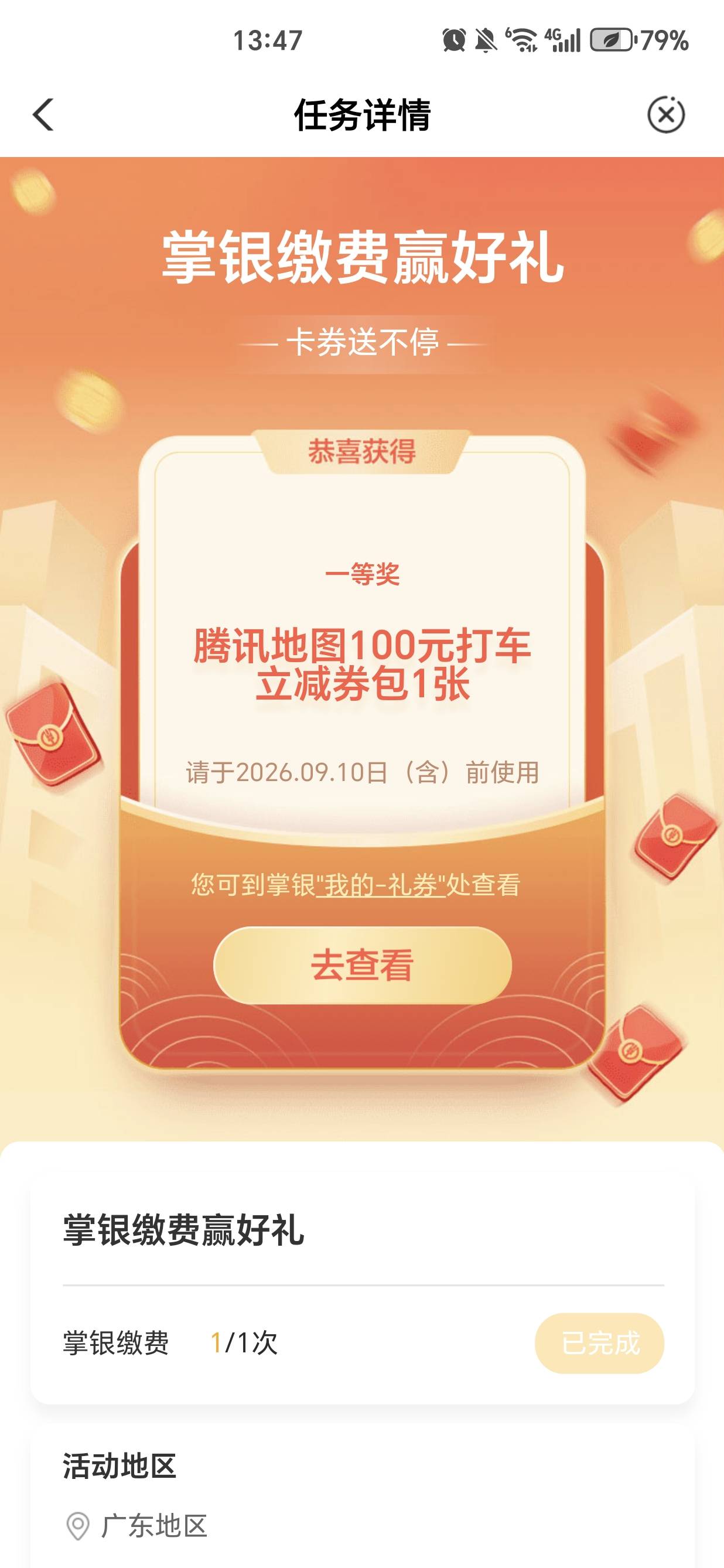 这个有没有用啊

0 / 作者:多放香菜 / 