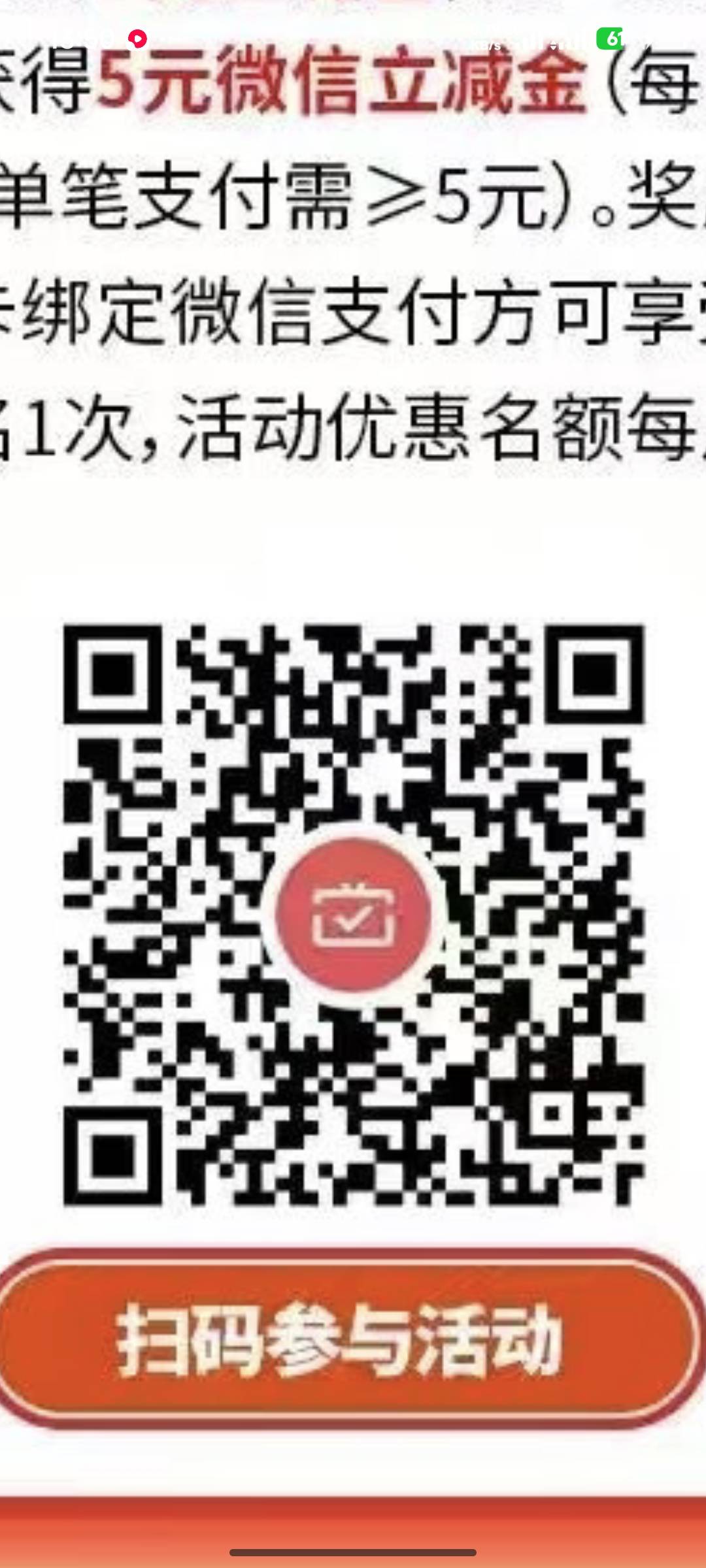 重庆农行月月刷。

27 / 作者:开膛手杰克zzr / 