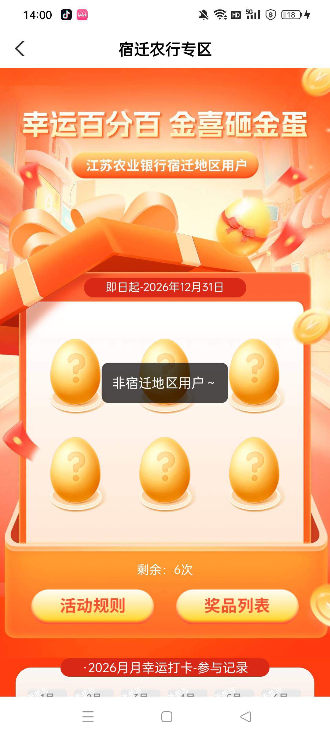 今天第二毛，全是老农给.16+5


49 / 作者:小老弟儿c / 
