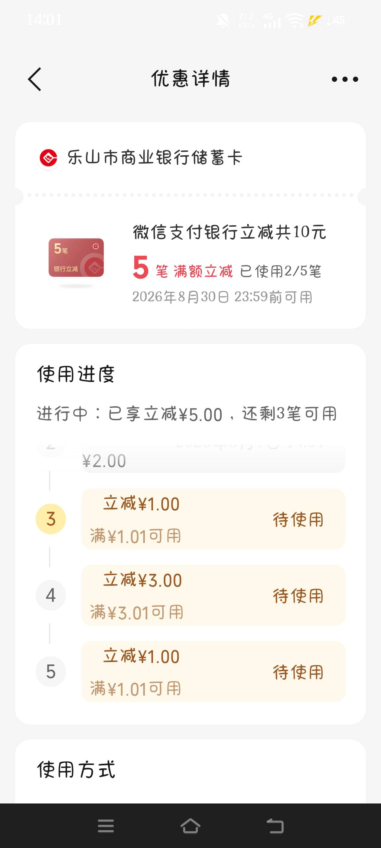 乐山也瑶出来了10毛，卡还没非

11 / 作者:究极风暴龙王 / 