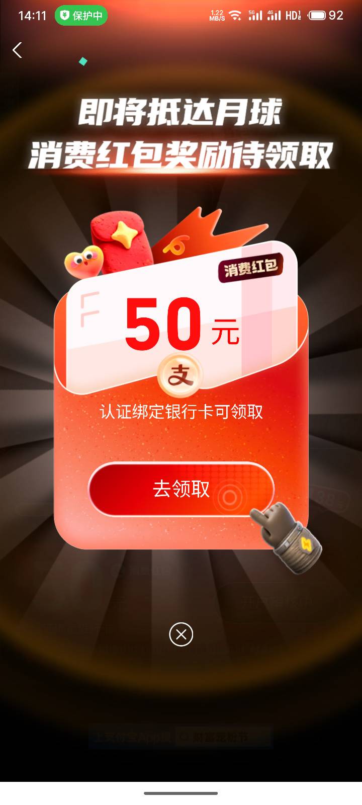 这种是没有随便绑卡啊 点进去也没有提示说必须绑什么卡 直接就让开户

75 / 作者:浅风. / 