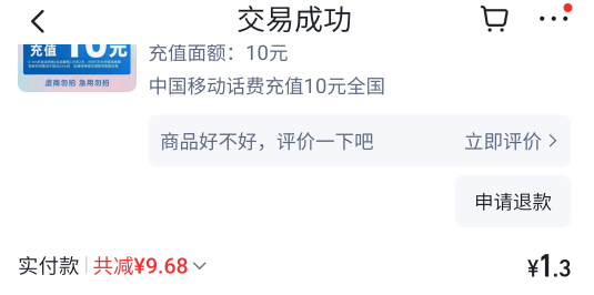 快手移动10到账 10分钟不到 

40 / 作者:pze / 