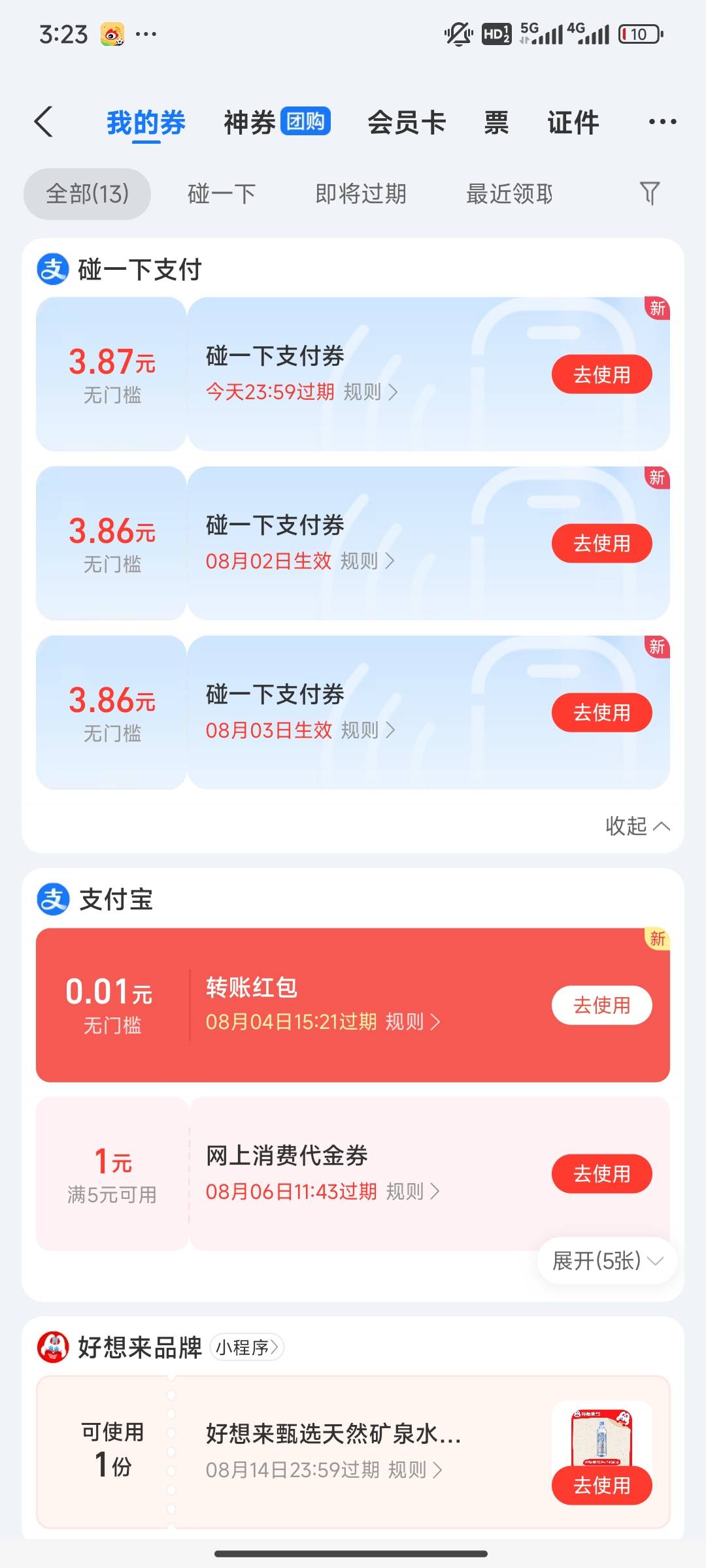 获得3天小甜水

20 / 作者:lOjn / 