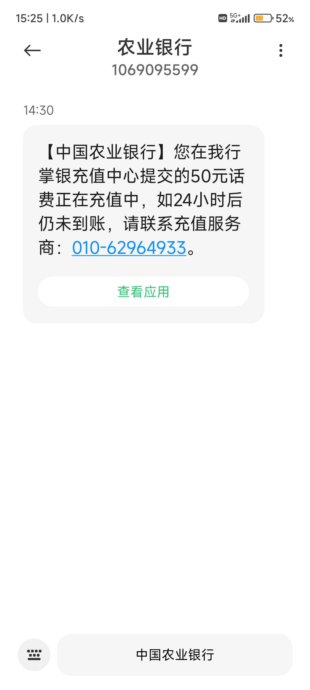 到现在就弄了50，月租一交毛都没了，饭都没得吃

29 / 作者:纠结大家 / 