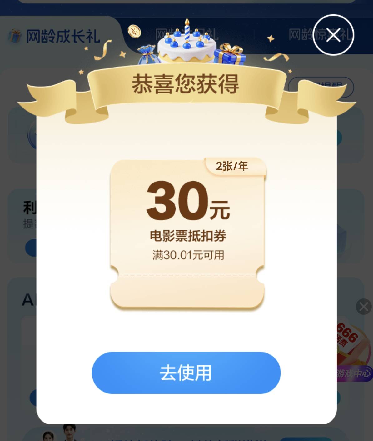 老哥们都是多少出的，我看鱼一张回收20

80 / 作者:飞翔的小法 / 