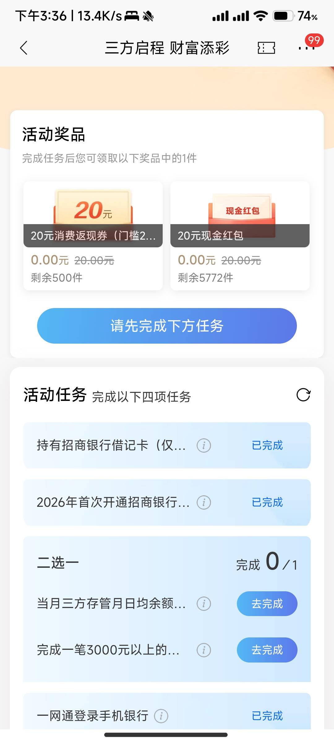 老哥们这个咋搞的 你们搞了吗

83 / 作者:啦啦啦啦啦乖乖 / 