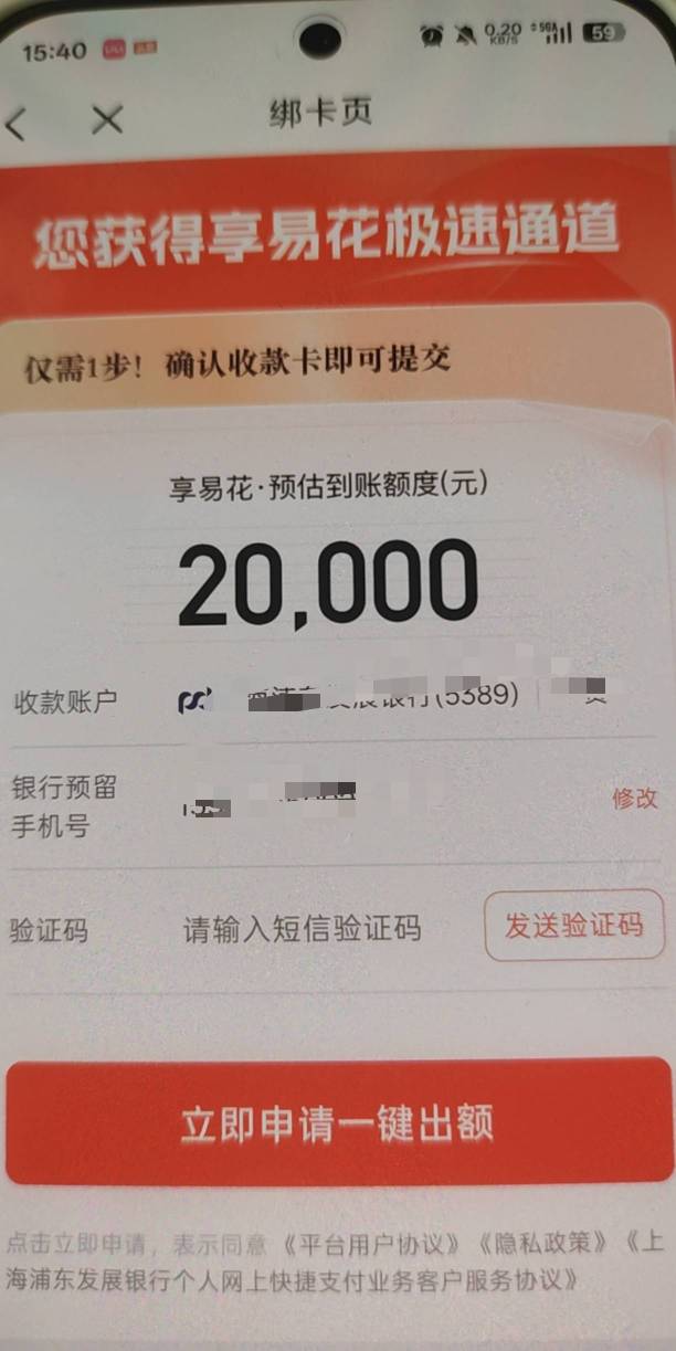 宜享花出了这个是啥？？？

21 / 作者:穷鬼. / 