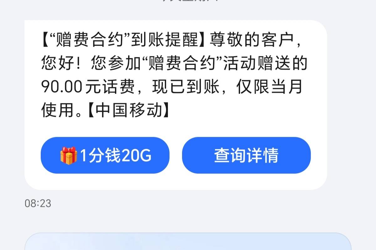 到现在就弄了50，月租一交毛都没了，饭都没得吃

89 / 作者:Desire. / 