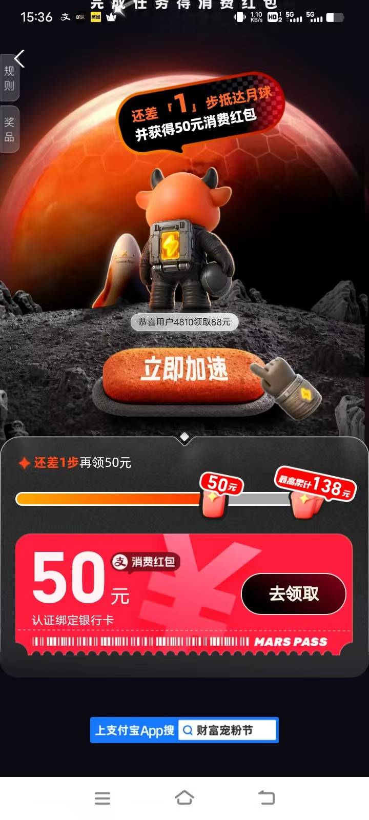 还是得靠注销支付宝注销证券才行

71 / 作者:明月清风12345 / 