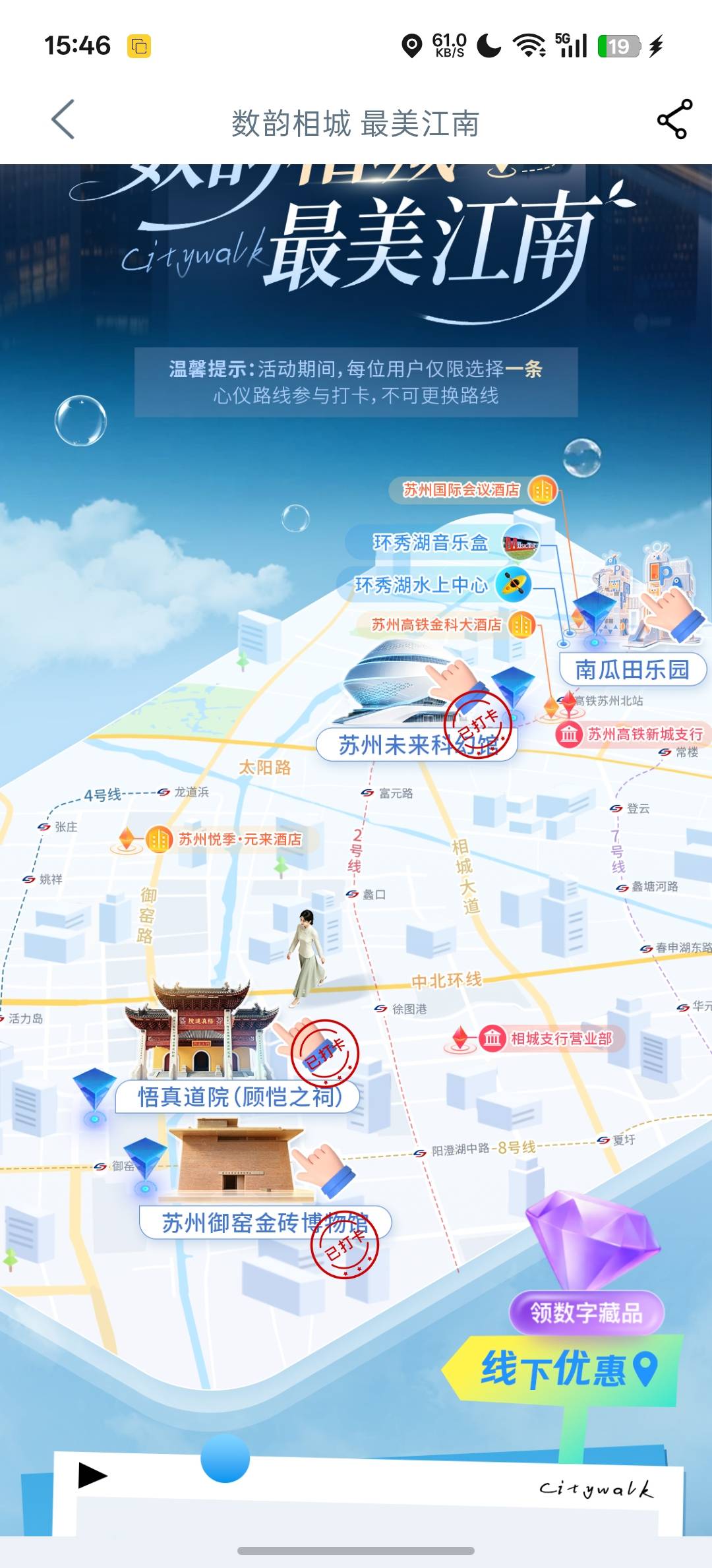 老哥们 这个南瓜田乐园 定位哪里 一直没有到位置

22 / 作者:.hv / 