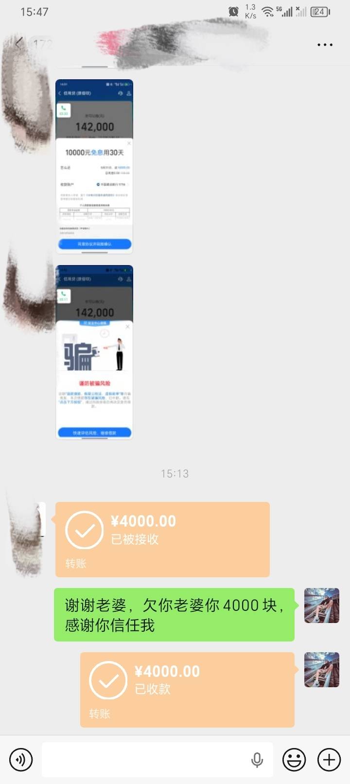 【故事贴】游戏上认识的大半年了，也是在游戏处了cp2个...65 / 作者:风青扬 / 