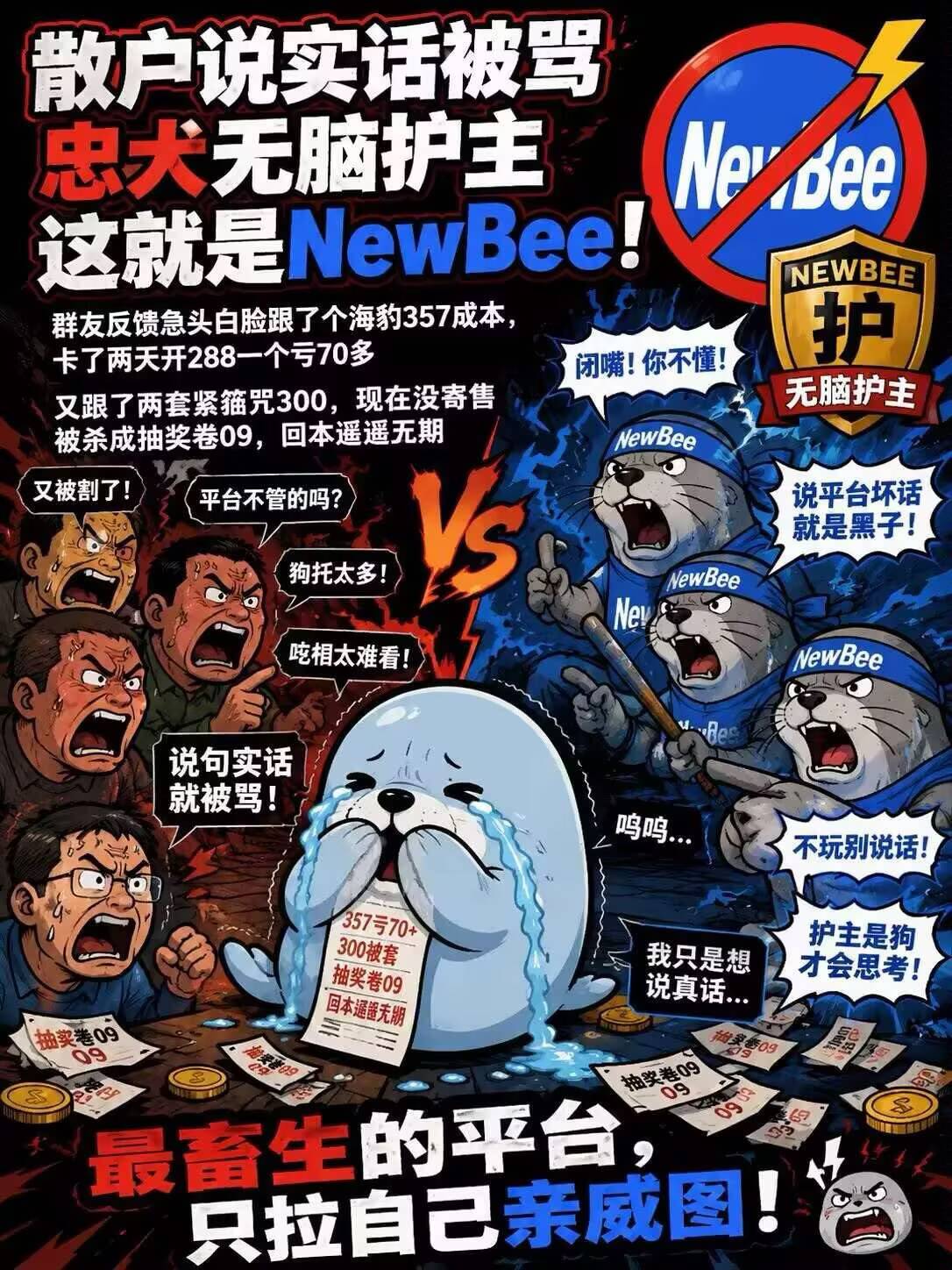 数藏现状

59 / 作者:旺仔牛奶糖i / 