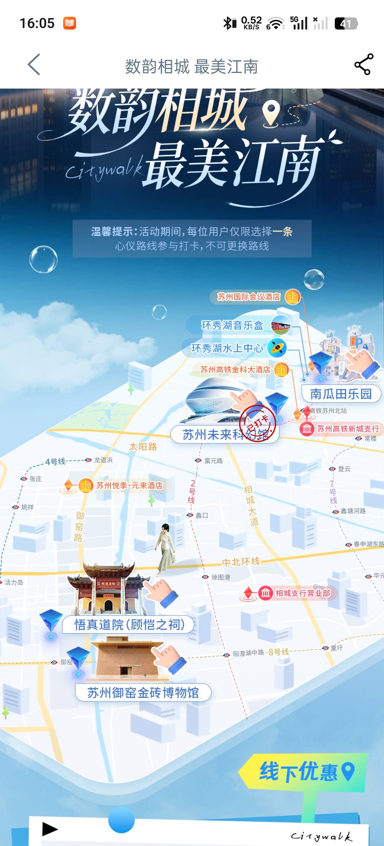 工行苏州新一期打卡完美毕业 全部幻影默认地址

20 / 作者:晚雾裁衣 / 